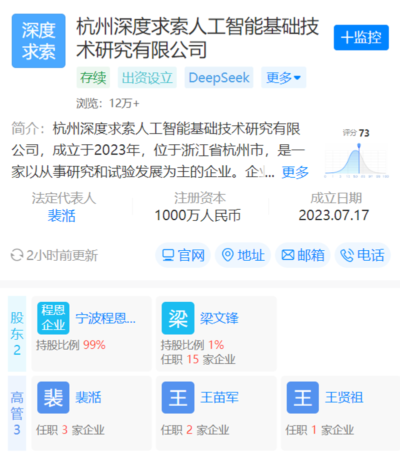 高效检测