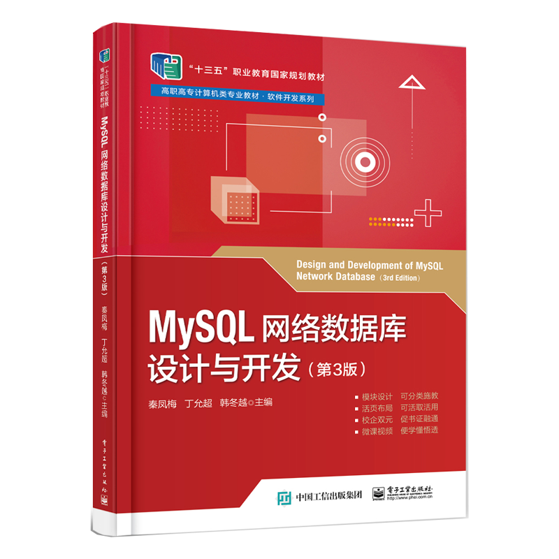 智能化管理，助您一臂之力：企业管理系统定制趋势探析